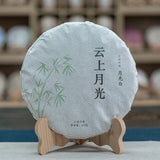 357g Yunnan Moonlight White Tea Cake Moonlight on Clouds white tea cake