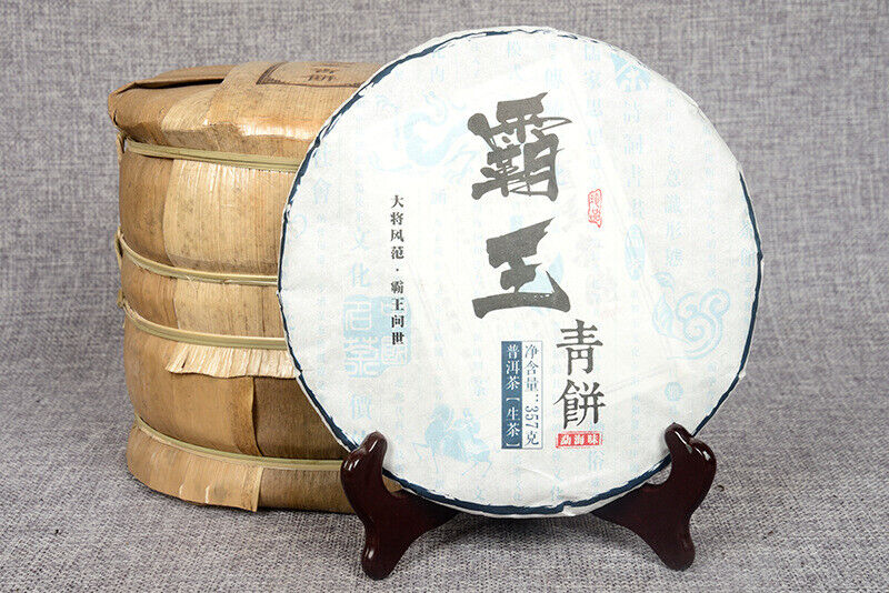 357g Yunnan Pu-erh Raw Tea Cake Overlord Green Cake Menghai Seven Seeds Cake