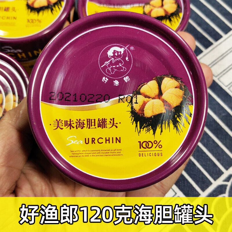 Ready-to-Eat  Sea urchin canned 120g sea urchin yellow delicious sashimi dishes Main image
