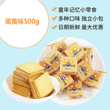 Crispy biscuits, scallions, chicken slices, scallion oil, salty snacks