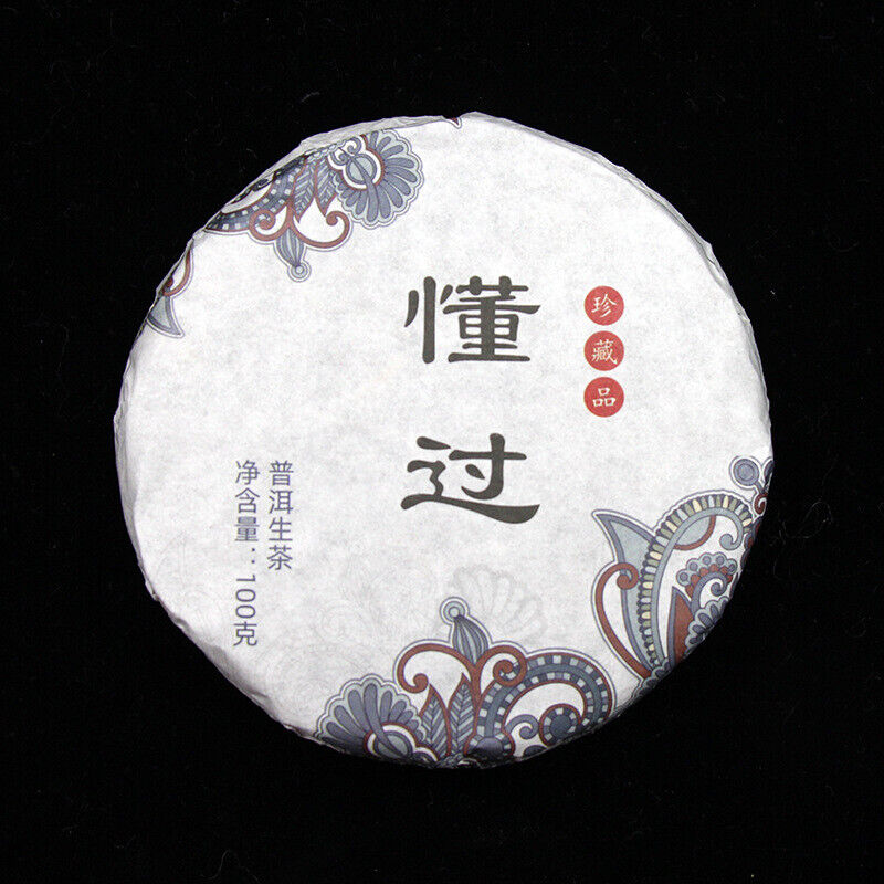 100g 10 Cake Bamboo Shoot Shell Yunnan Pu'er Tea Iceland Wuzhai Pu'er Raw Tea