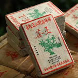 Yiwu Wild Tea Yunnan Ancient Tree Pu'er Tea Smoky Fragrance Raw Tea 300g