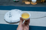 357g Yunnan Ancient Tree Pu'er Tea Yiwu Baihua Tree Pu'er Raw Tea Cake