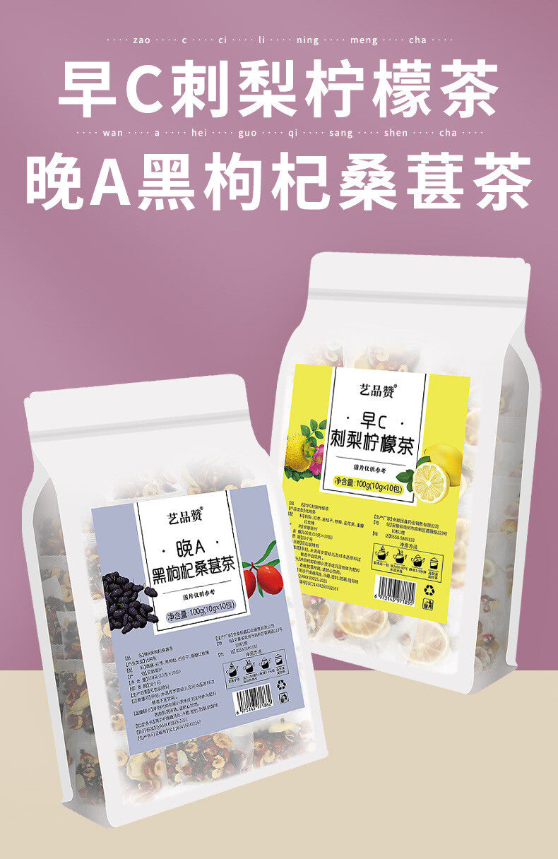 Budget combo OrganicFruit &Flower Herbal Blend Tea beauty whitening slimming tea Secondary image