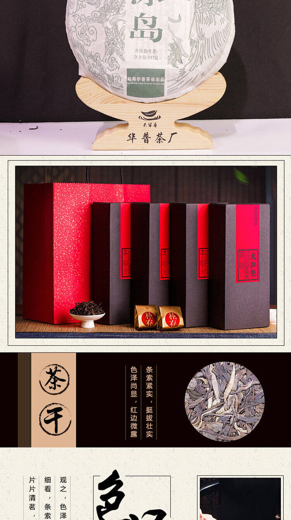 Puerh Tea Iceland Laozhai First Spring Pure Material Puerh Raw Cake 357g/12.59oz