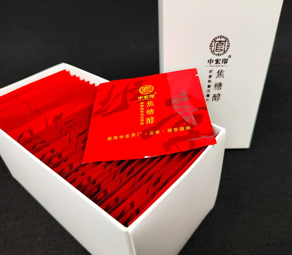 250g Pu'er Thin Sliced Tea Iceland Banzhang Yiwu Square Brick Tea White Pu'er