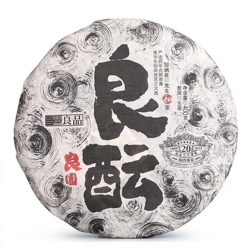 400g Old Raw Puer Tea Cake,2019 Old Comrade Liang Yuan Liang Yun Shen Puer Tea Main image