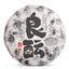 400g Old Raw Puer Tea Cake,2019 Old Comrade Liang Yuan Liang Yun Shen Puer Tea