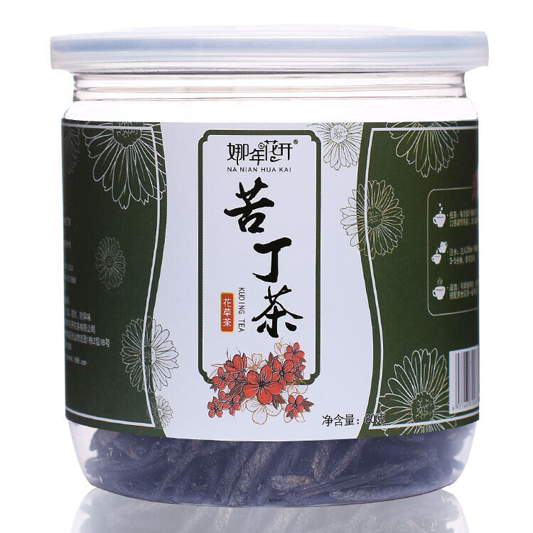 70g bittersweet tea cans Hainan big leaf bittersweet tea flower tea