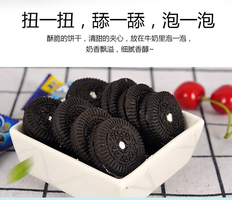 Mico Black Cake Hot selling Oreo Snack Mini Sandwich Biscuit 376g