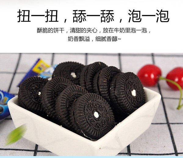Mico Black Cake Hot selling Oreo Snack Mini Sandwich Biscuit 376g