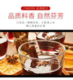 Mulled Wine Spice Pack Christmas Rosemary Cinnamon Cloves Star Anise