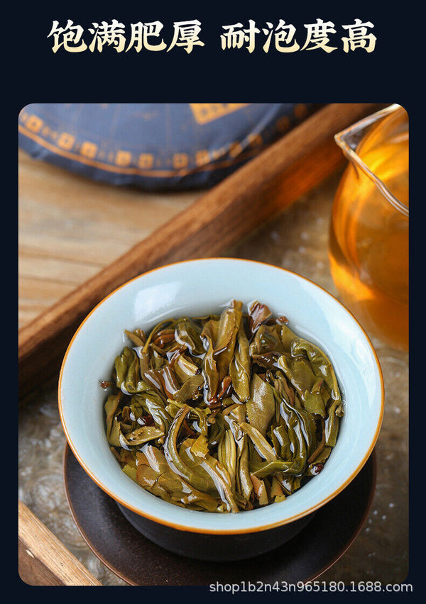 Icelandic Single Plant Single Cake Gift Boxed 357g Raw Tea Ancient Sole Plant