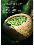 Premium Huangshan Green Tea 30g High Mountain Spring Tea Small Bag for Daily Use