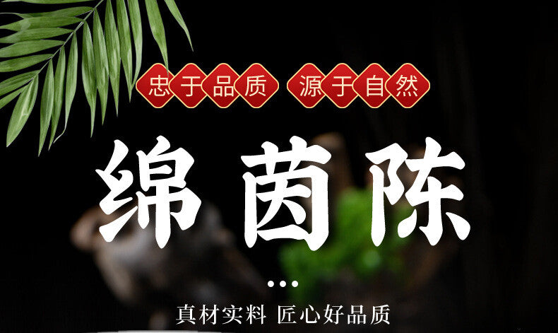 White Wormwood Bulk Wholesale Canned for Brewing Mianyinchen Tea