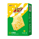 Old Brand Melon Cheese Biscuits 100g Individually Packaged Popular