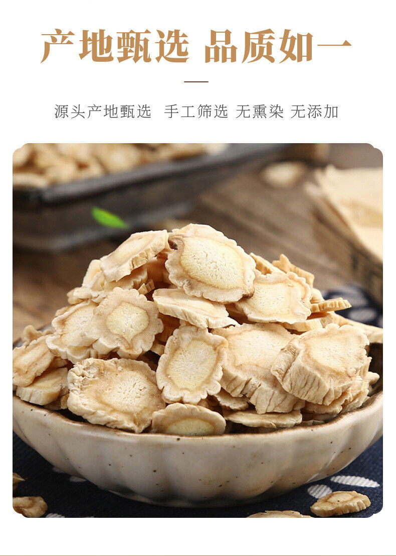 Premium Platycodon Grandiflorus Slices New Stock Direct Factory Price