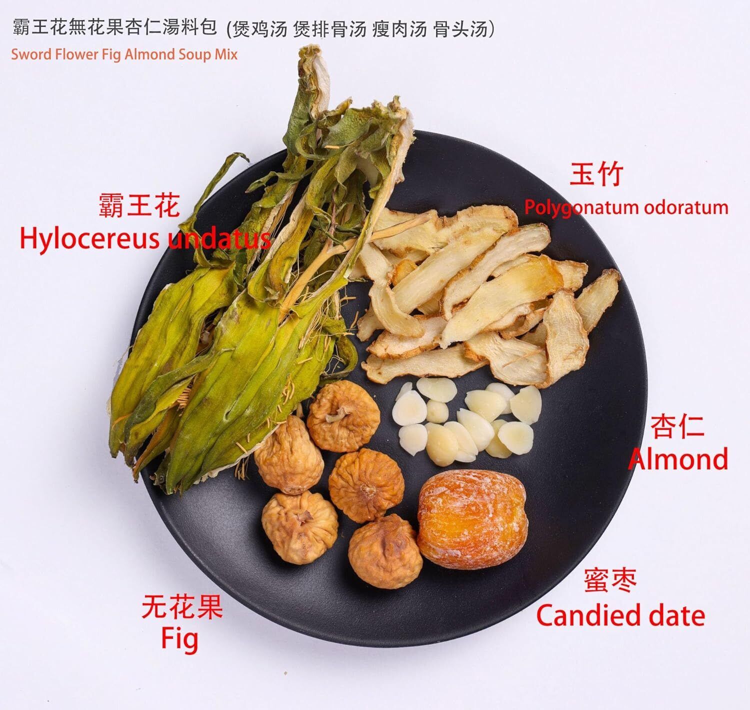 Cantonese Soup-Overlord flower Wu Hua Guo Tang 2.4oz  Meals Soups Mix Main image