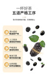 Five Black Herbal Tea Black Rice Beans Mulberry Goji Natural Energy Blend