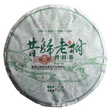 50g Yunnan Pu'er Tea Xigui Old Tree (Green Mountain) Pu'er Raw Tea Cake