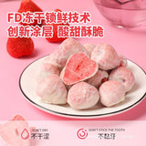Yogurt Bites Fruit Snack 170g Can Freeze-Dried Strawberry with Chocolate