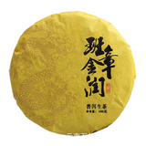 100g Banzhang Pu'er Raw Tea Cake Menghai Banzhang Tea Yunnan Pu'er Raw Tea