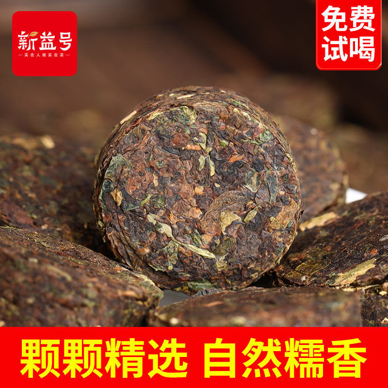Pu'er Ripe Tea Yunnan Glutinous Rice Fragrant Tea Mini Tuo Cha 500G
