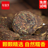 Pu'er Ripe Tea Yunnan Glutinous Rice Fragrant Tea Mini Tuo Cha 500G