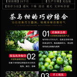 Aged Tea with Dried Tangerine Peel Gift Box Mini Tangerine Pu-erh Tea Yunnan