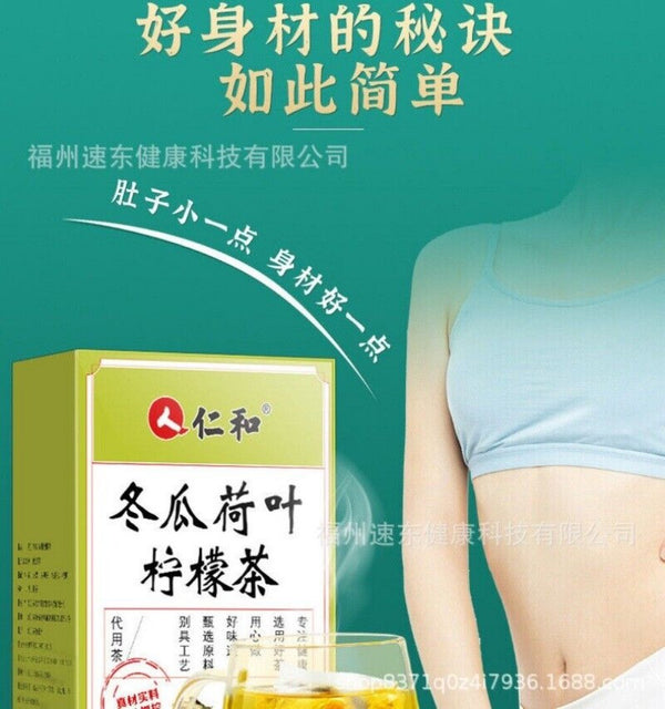 Winter Melon Lotus Leaf Tea with Lemon Cassia Seed Herbal Blend Wellness Drink