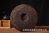 400g Yunnan Pu'er Tea Hongxingxiang Ripe Tea Seven Seed Cake Aged Pu'er Tea