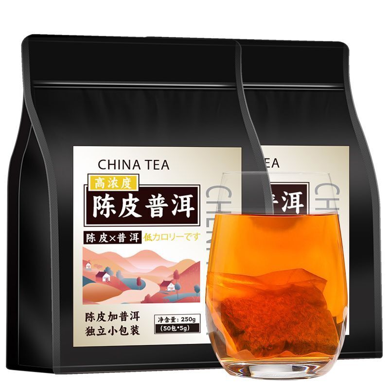Chenpi Puerh Strong Aroma Chenpi Puerh Authentic Xinhui Ripe Puerh Tea 250g