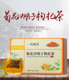 Honeysuckle Chrysanthemum Goji Berry Cassia Seed Herbal Tea Chinese Blend