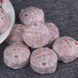 500g Mini Small Tuo Original Mellow Tea Yunnan Menghai Pu-erh Tea Ripe Tea