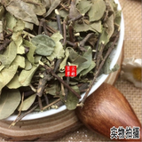 100% Natural Star Jasmine vine Herb Luo Shi Teng Herba Chinese Her 250g