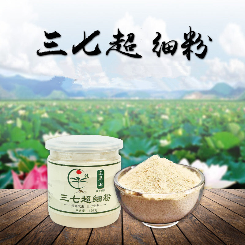 Yunnan Wenshan Specialty Panax Notoginseng Powder Ultrafine Powder 100g Canned Main image