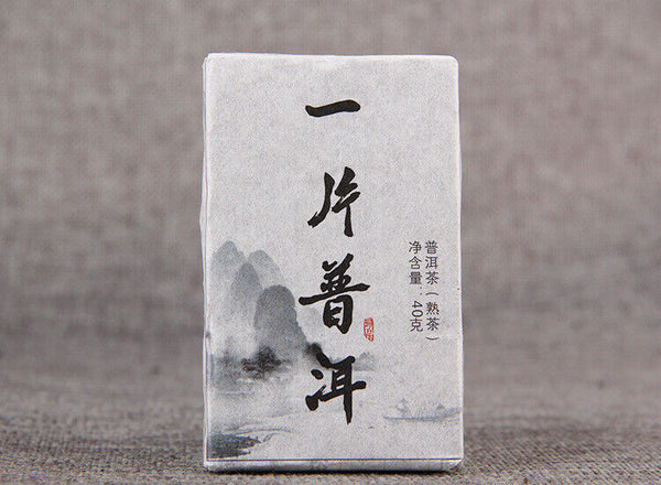 40g piece of fragrant pu-erh tea iced sweet ripe tea pu-erh tea brick pu-erh