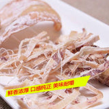Premium Dried Squid Whole Body One Sided Natural Seafood 250g