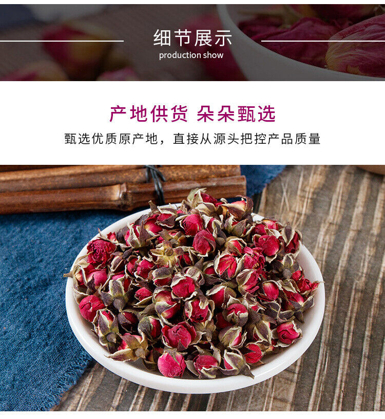 Gold Rim Roses Dried Rose Gold Rim Roses Tea