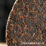 357g Puerh Tea Dry Storage Ripe Tea Menghai Source Flavor Yunnan Cake Ripe Tea