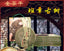 Yunnan 100g Ancient Tree Raw Tea Puerh Tea Cake 班章古树