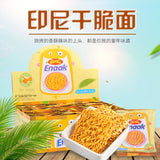 GEMEZ Indonesia Crispy Noodles Spicy Snacks Dried Instant Noodles 30 Pack 420g