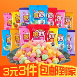 Various flavors to choose from sour gummies, a must-have snack for leisure time