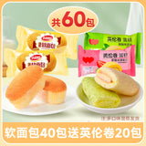 French Soft Bread Rolls Breakfast Snack Afternoon Tea Pastry