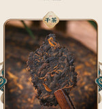 Menghai Ancient Tree Ripe Pu-erh Cake 357g Yunnan Ban Zhang Old Tree Tea