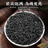 Authentic Xiaozhong Black Tea Fragrant Tea for Stomach Health