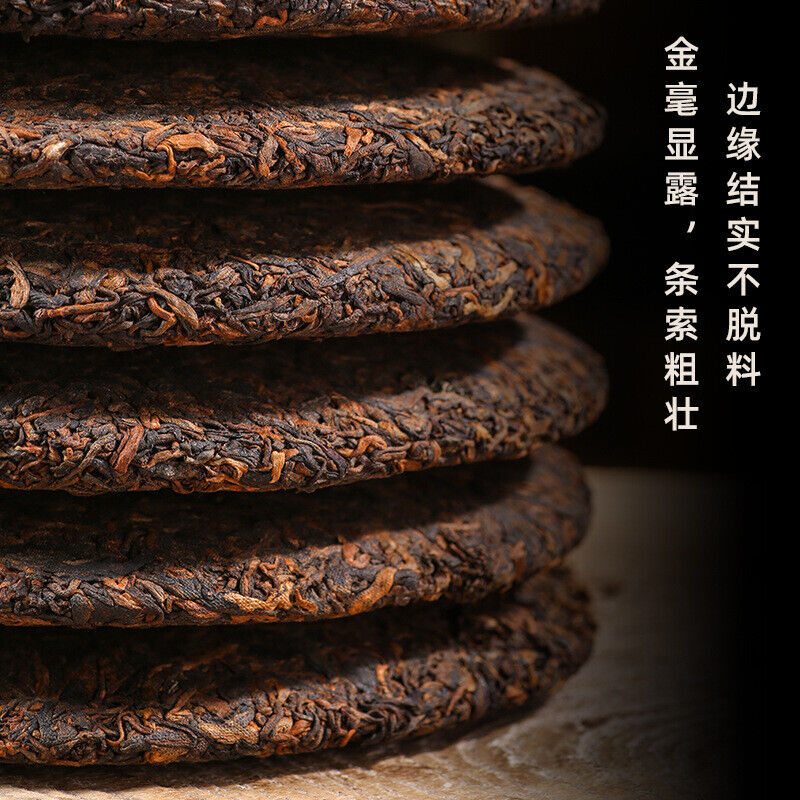 357g Iceland Pu'er Ripe Tea Yunnan Pu'er Tea Ancient Tree Tea Pu'er Tea Cake