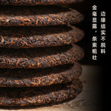 357g Iceland Pu'er Ripe Tea Yunnan Pu'er Tea Ancient Tree Tea Pu'er Tea Cake