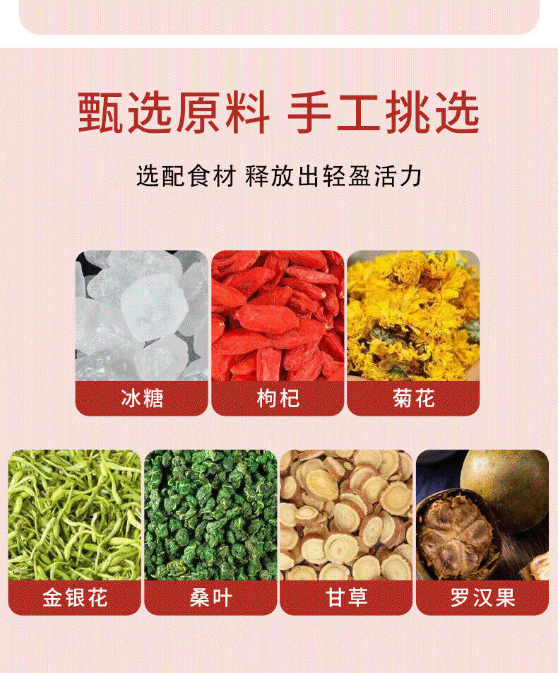 Honeysuckle Chrysanthemum Tea 250g Bag Infusion Tea Wolfberry Mulberry Tea