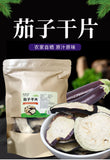 Dried Eggplant Slices & Strips: Dehydrated Sun-Dried Veggie Snacks